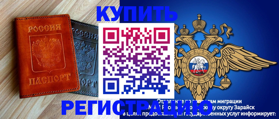 прописка поиск в Покачах